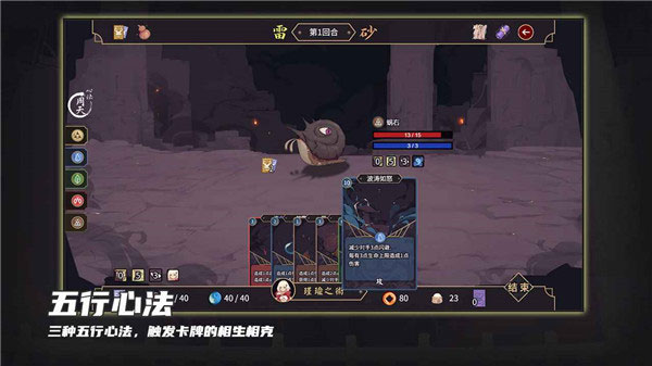 玉言离光官方正版手游截图4
