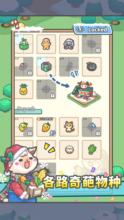 放置牧语官方版 放置牧语手游