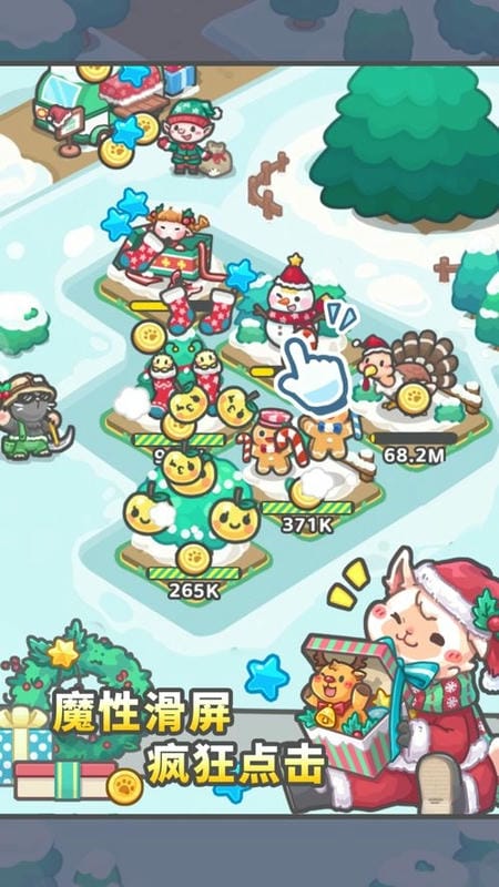 放置牧语官方版截图1