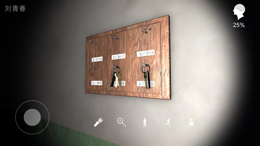 回廊余仁仁游戏 回廊余仁仁手游