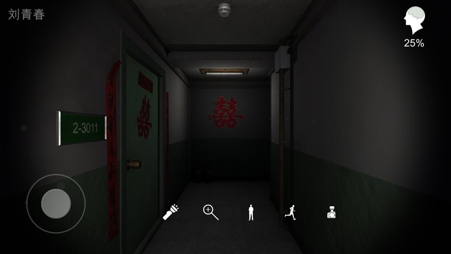 回廊余仁仁游戏截图1