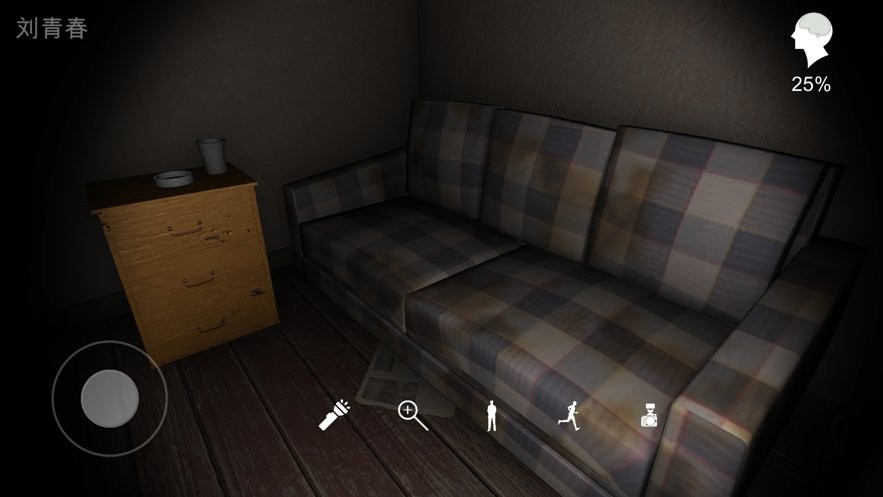 回廊余仁仁游戏截图2