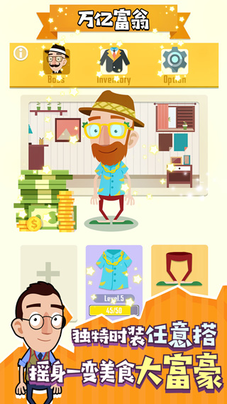 怠速厨师(Idle Cook Tycoon)截图1