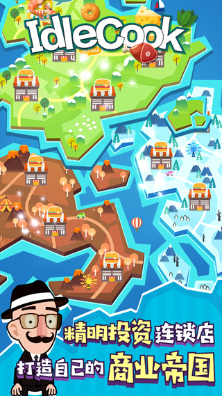 怠速厨师(Idle Cook Tycoon)截图3