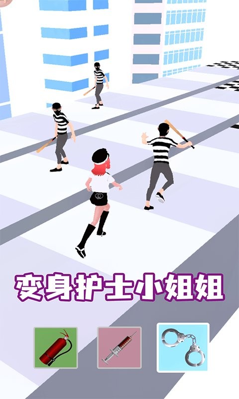 女神变变变官方版截图1