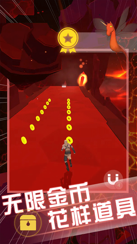 空中旅人游戏截图4