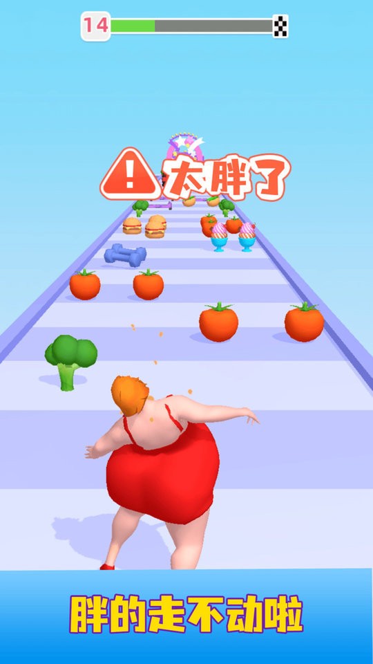 胖姐我最美官方版截图1