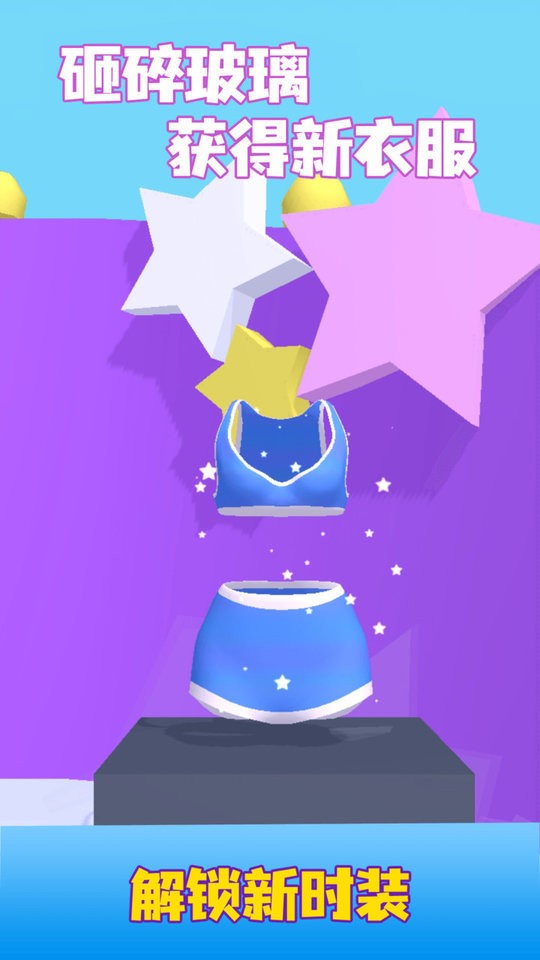 胖姐我最美官方版截图3