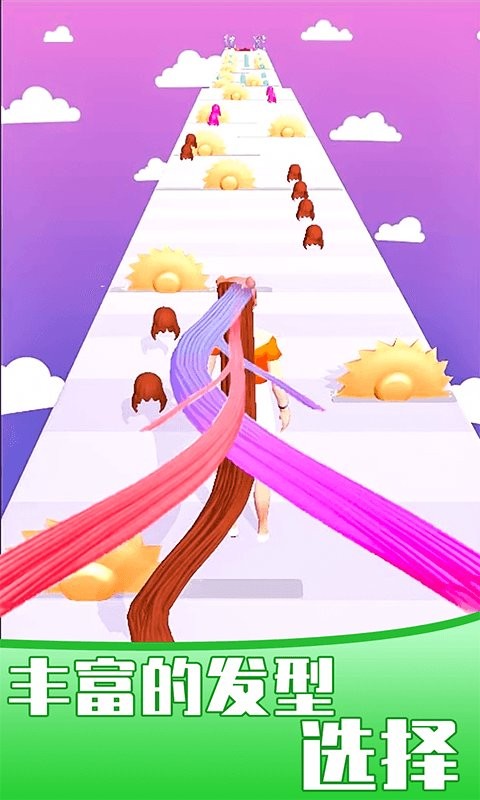 女王的秀发官方版截图1