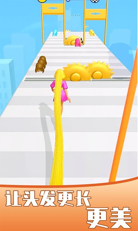 女王的秀发官方版截图2
