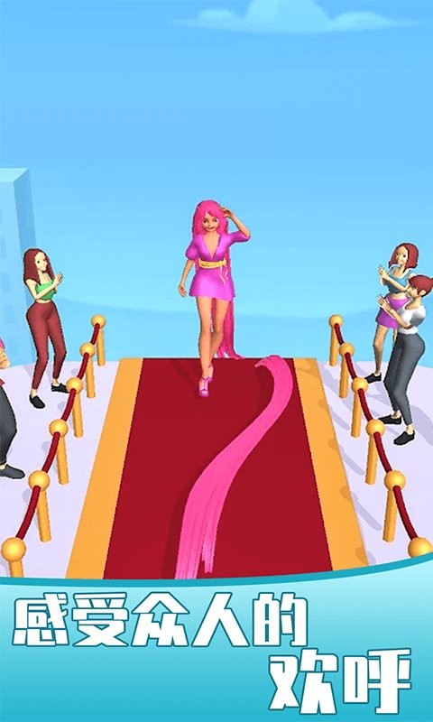 女王的秀发官方版截图3