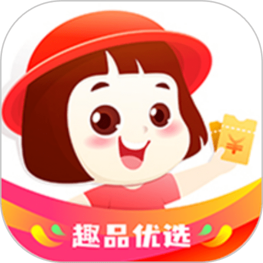趣品优选最新版本v1.6.7