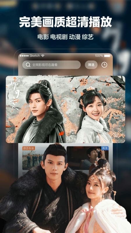 趣看影视最新版下载