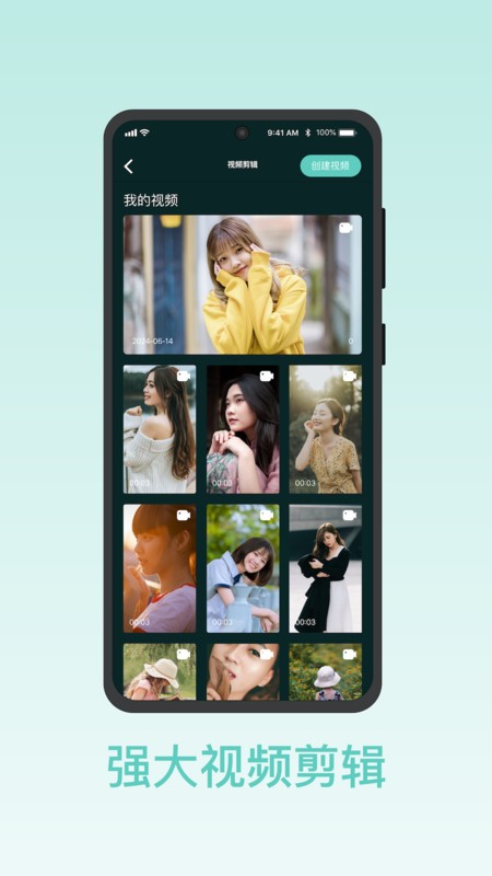 青青草视频app下载