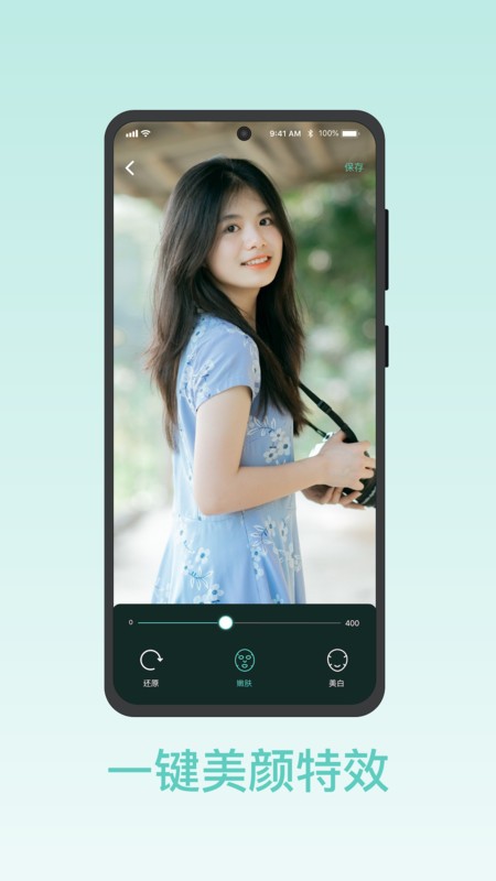 青青草视频免费版截图1
