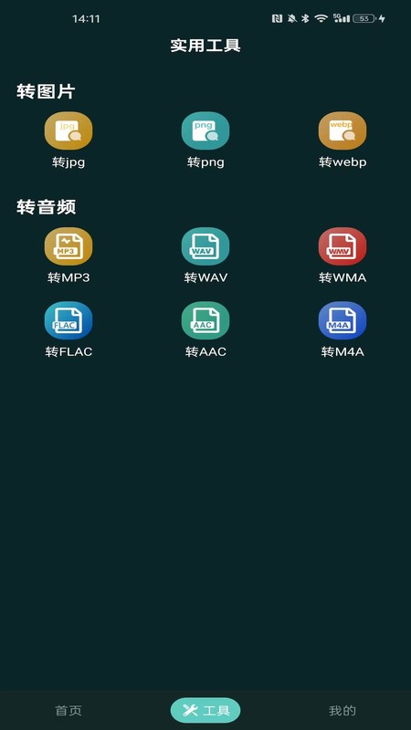 青青草视频免费版截图2