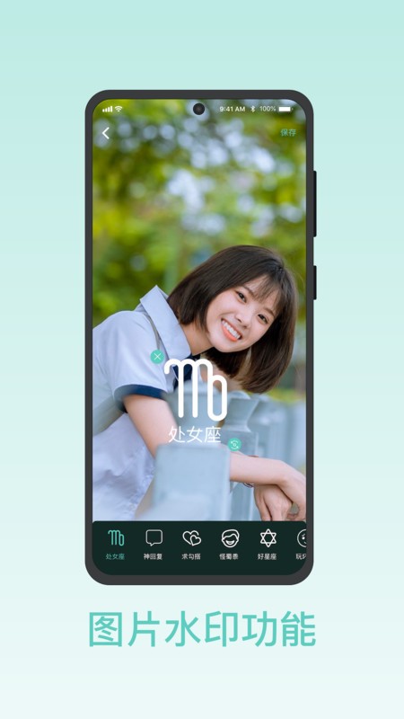 青青草视频免费版截图3