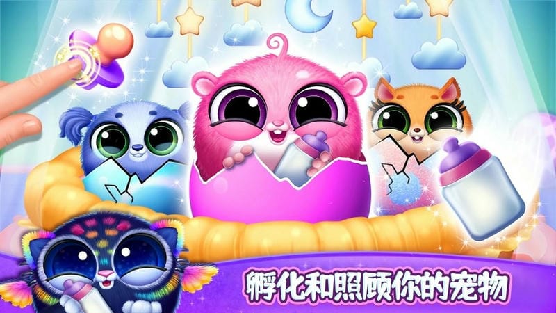 我的萌宠迷你乐园官方版
