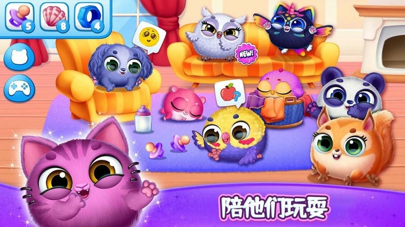 我的萌宠迷你乐园官方版截图1
