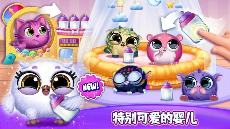 我的萌宠迷你乐园官方版截图3