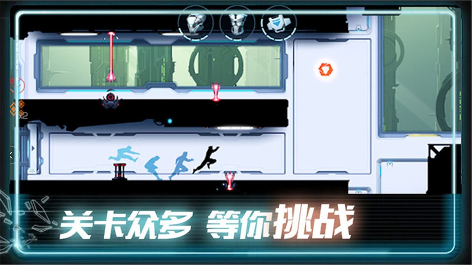 英雄极速炫跑手机版截图1