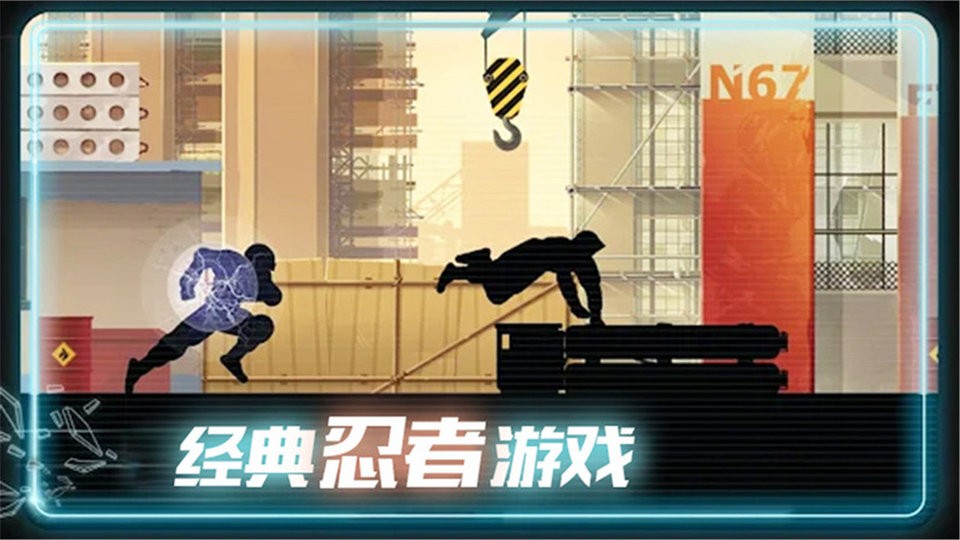 英雄极速炫跑手机版截图3