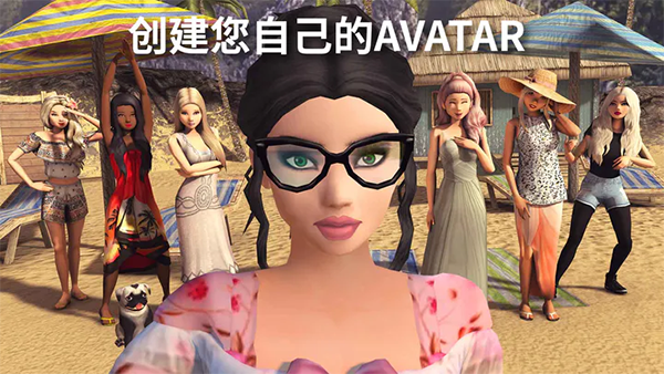 avakin虚拟世界最新版本截图1