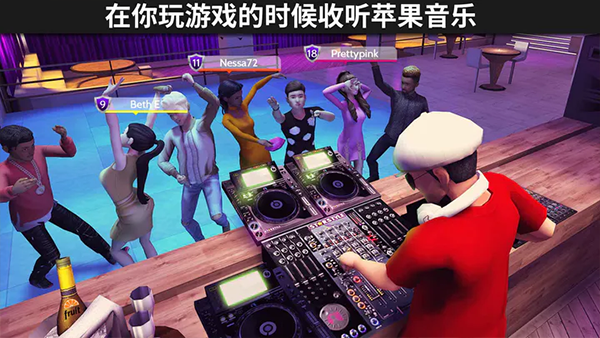 avakin虚拟世界最新版本截图3