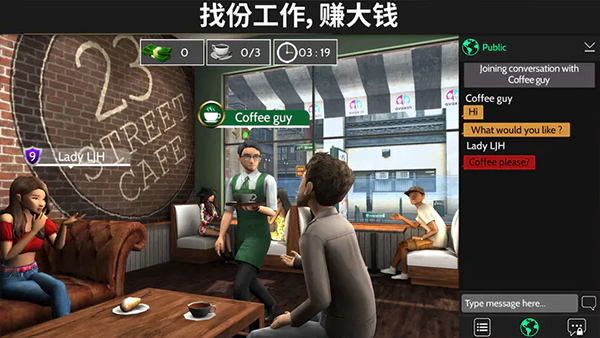avakin虚拟世界最新版本截图4