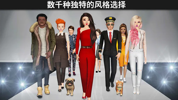 avakin虚拟世界最新版本截图5