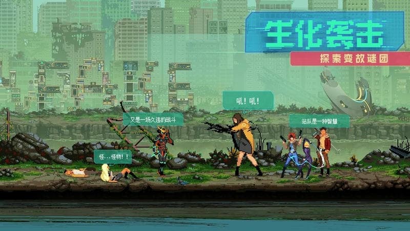 假未来fake future国际服截图1