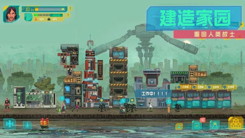 假未来fake future国际服截图2
