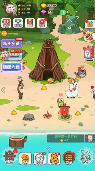 史小坑当岛主正版截图1