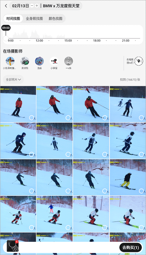 滑呗app