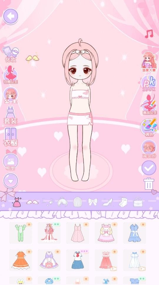 换装公主日记游戏截图1