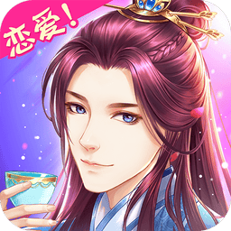 穿越之锦绣缘官方版v36.0