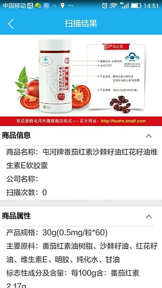 量子微查截图1