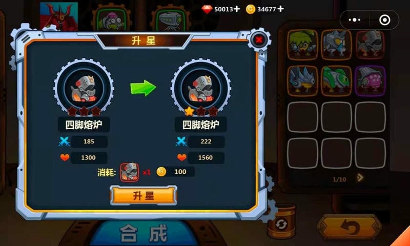 怪物工厂官方正版下载