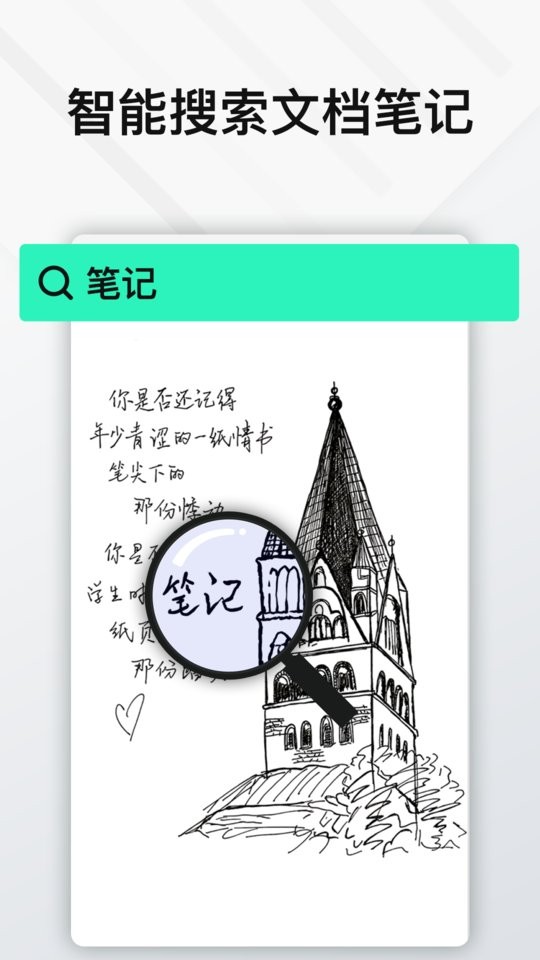 elfinbook易飞app