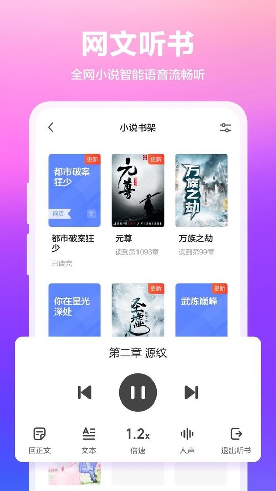 360浏览器app截图3