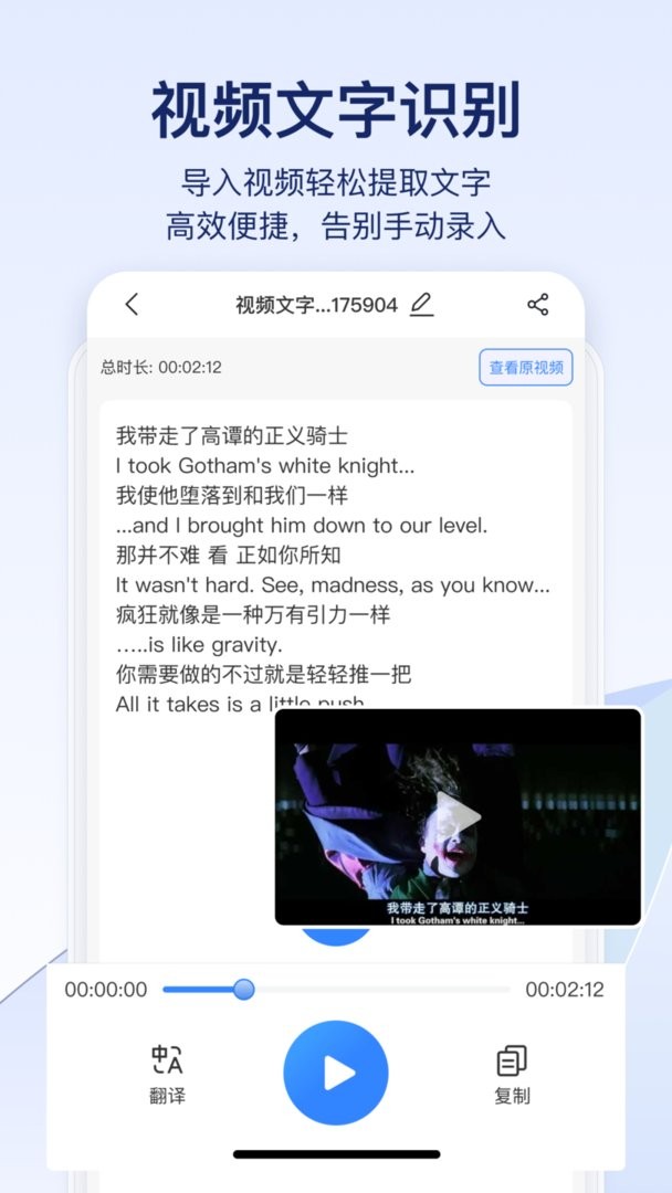 快识别app截图1