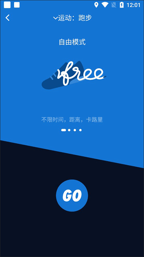v9健康app截图3