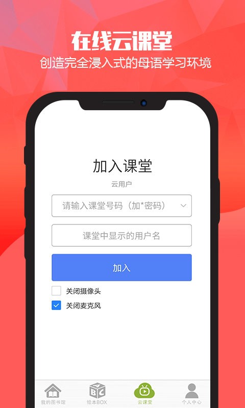 儿童绘本英语截图5
