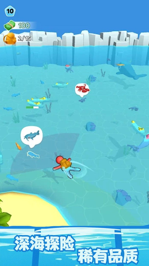 水族馆乐园最新版截图2