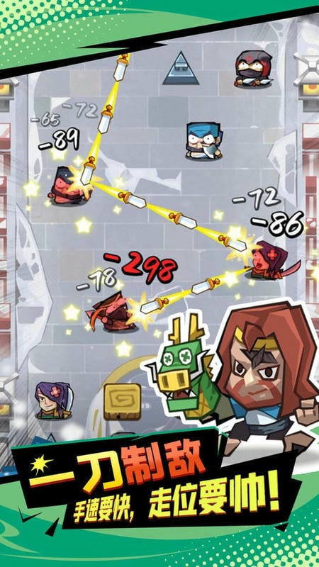 飞刀破坏王最新版截图2