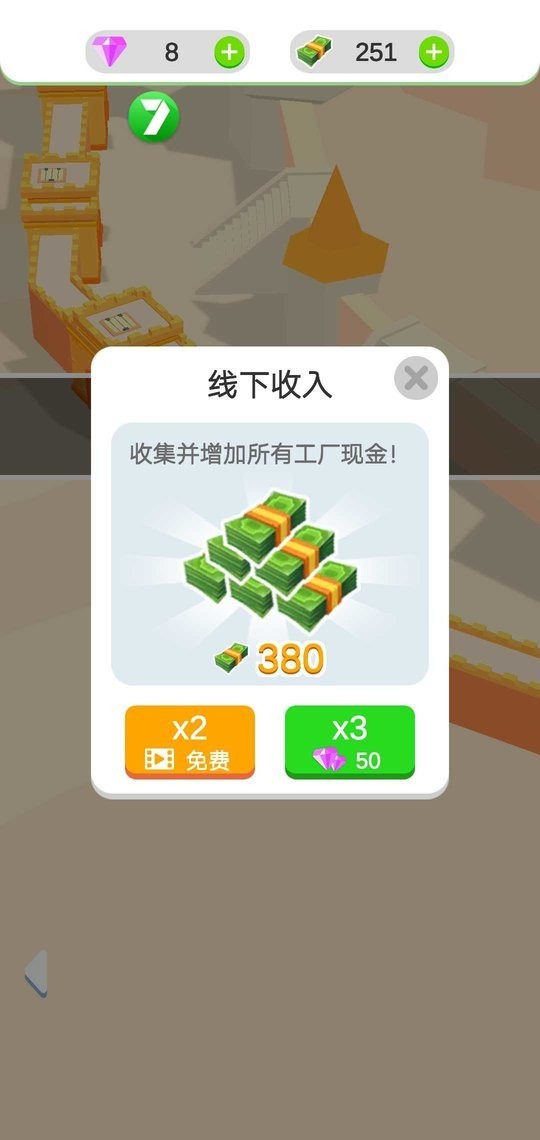 闲置的城堡防御破解版无限金币钻石截图3