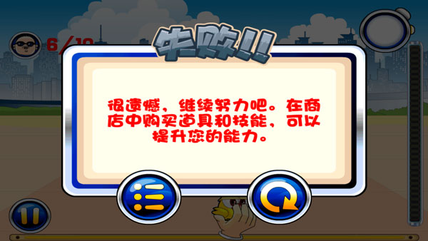 我爸刚弄死他游戏中文版截图4