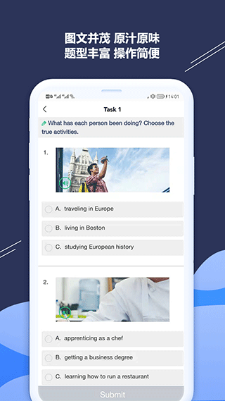 iSmart学生端app截图4