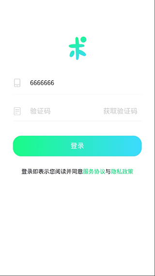 分身有术app截图4