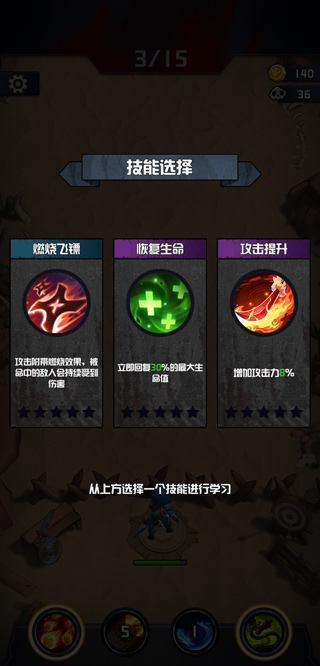 唯一生还游戏截图2